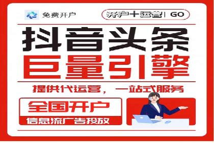 成功企业如何借助百度推广代运营公司实现逆袭